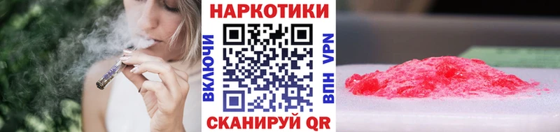 Купить закладку Cocaine  МЕФ  Амфетамин  Гашиш  Красноуральск