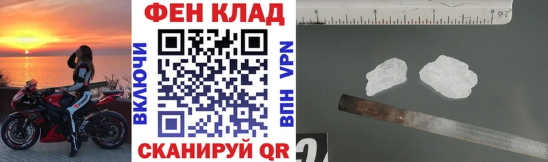 АМФ Premium  Купить где  Красноуральск 