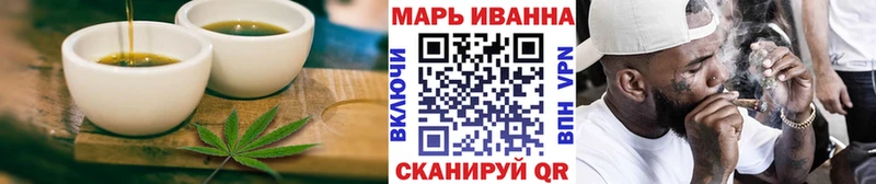 Печенье с ТГК конопля  Купить закладки  Красноуральск 