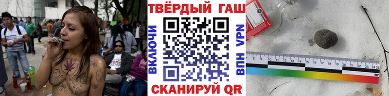 Купить где  Красноуральск  Гашиш hashish 