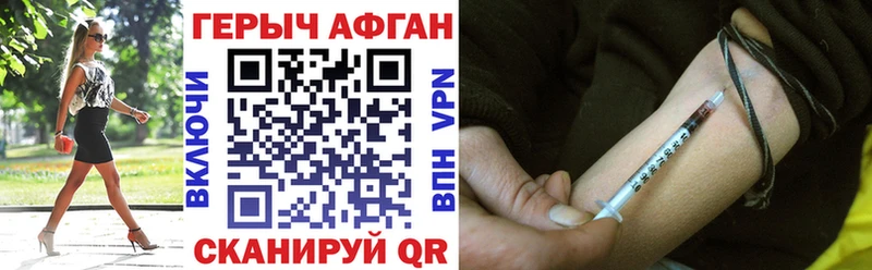 ГЕРОИН VHQ Красноуральск