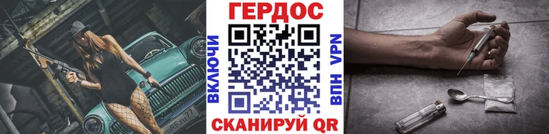 Героин Афган  Купить закладки  Красноуральск 