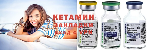 трава Балахна