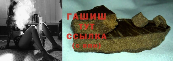 трава Балахна