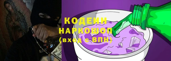 трава Балахна