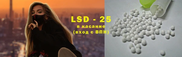 трава Балахна