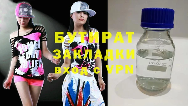 гидропоника Балабаново