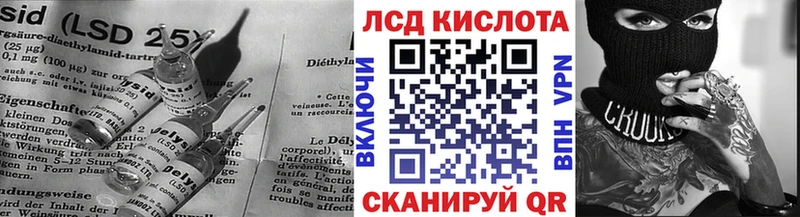 Купить  Красноуральск  LSD-25 экстази кислота 