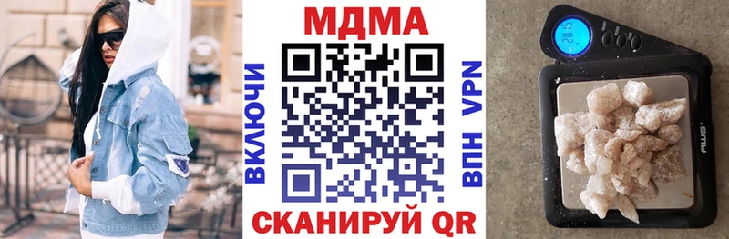 Купить закладки Красноуральск MDMA crystal