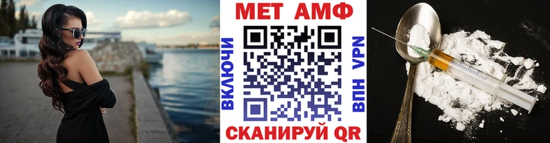 МЕТАМФЕТАМИН витя  Купить где  Красноуральск 