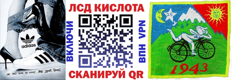 Марки 25I-NBOMe 1,5мг  Купить закладки  Красноуральск 
