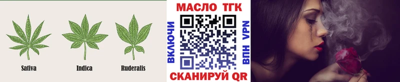ТГК Wax  Купить закладки  Красноуральск 